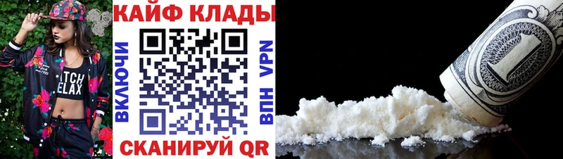 Купить закладку Мамоново КОКАИН  СОЛЬ  Конопля  Меф 