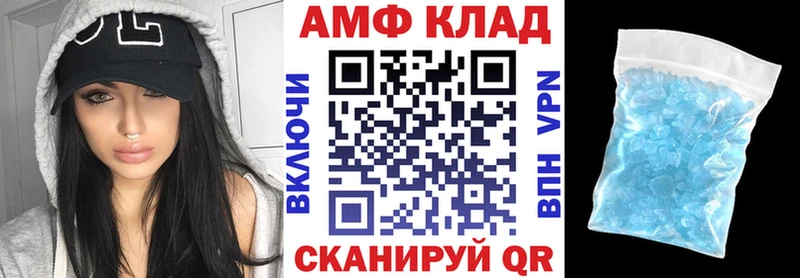 Амфетамин VHQ  кракен рабочий сайт  Мамоново 