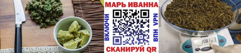 Печенье с ТГК марихуана  Мамоново 