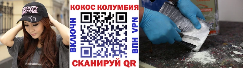 Кокаин FishScale Мамоново