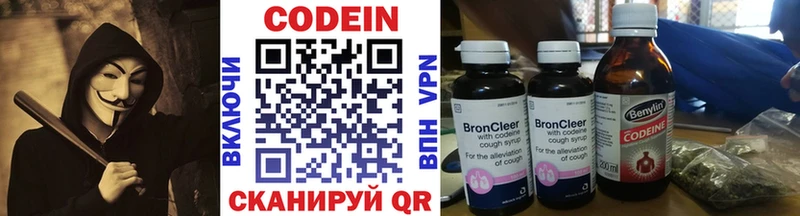 купить наркоту  маркетплейс клад  Кодеиновый сироп Lean напиток Lean (лин)  Мамоново 