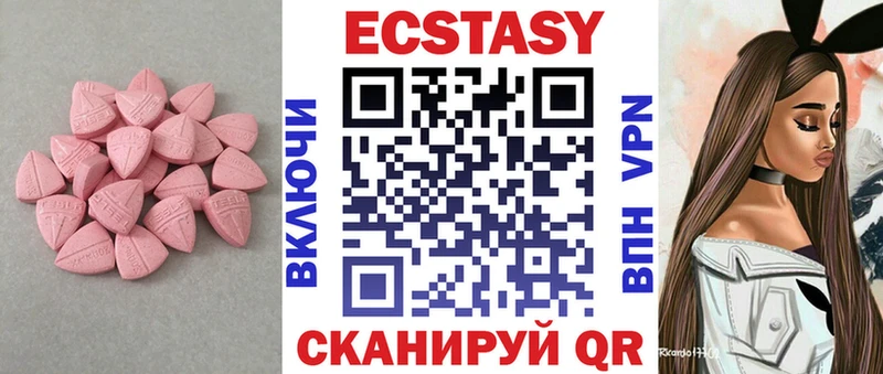 Ecstasy louis Vuitton  Мамоново 