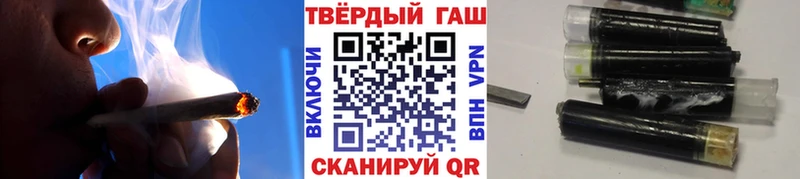 ГАШ Premium  купить наркотики сайты  ОМГ ОМГ зеркало  Мамоново 