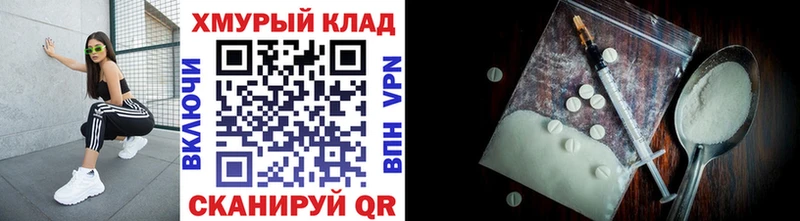 ГЕРОИН Heroin  Мамоново 