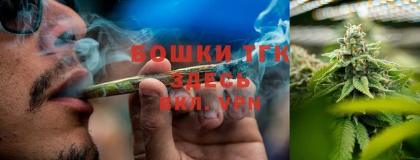 мефедрон мука Нефтекумск