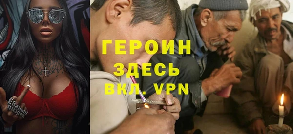 дистиллят марихуана Новокубанск