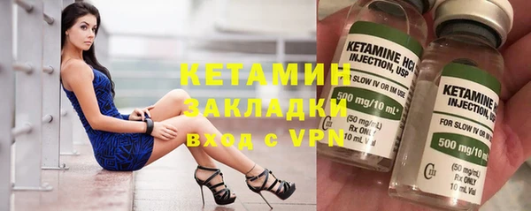 MDMA Premium VHQ Новозыбков