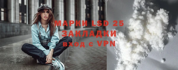 альфа пвп VHQ Нея