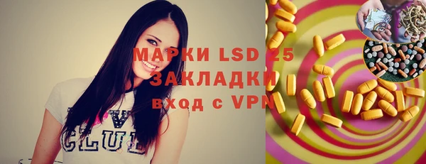 MDMA Premium VHQ Новозыбков
