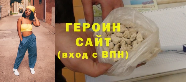 дистиллят марихуана Новокубанск