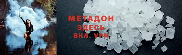дистиллят марихуана Новокубанск