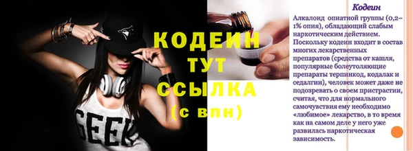 а пвп мука Новодвинск