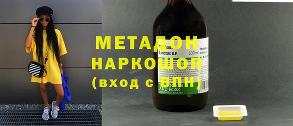 мефедрон мука Нефтекумск