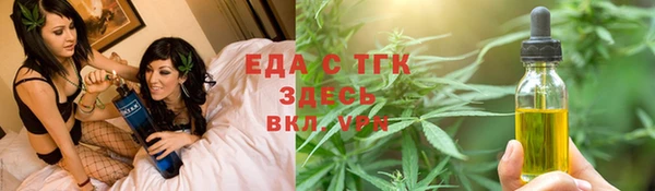 дистиллят марихуана Новокубанск