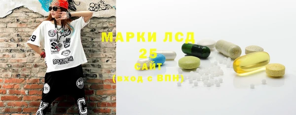 MDMA Premium VHQ Новозыбков