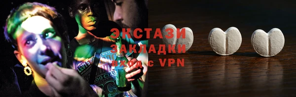 марки nbome Нязепетровск