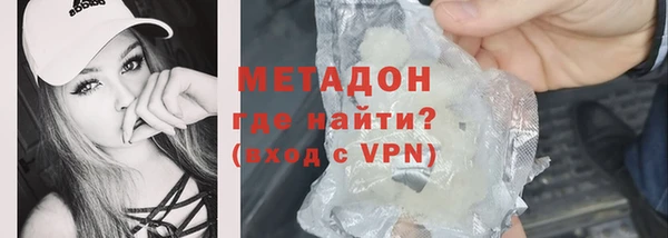 мефедрон мука Нефтекумск