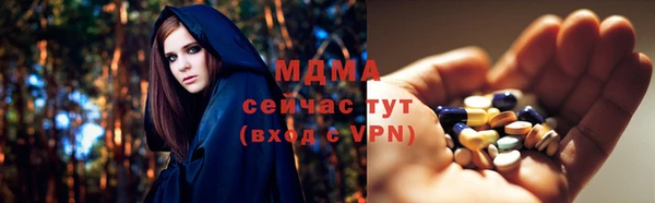 дистиллят марихуана Новокубанск