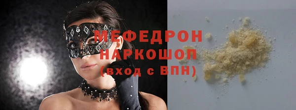 альфа пвп VHQ Нея