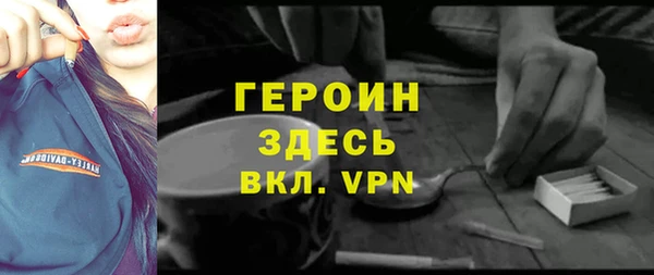 MDMA Premium VHQ Новозыбков