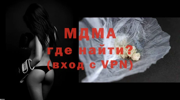 дистиллят марихуана Новокубанск