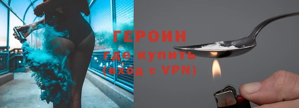 MDMA Premium VHQ Новозыбков