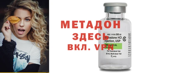 дистиллят марихуана Новокубанск