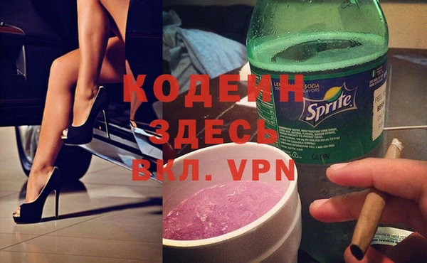 MDMA Premium VHQ Новозыбков