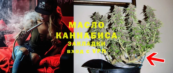 дистиллят марихуана Новокубанск