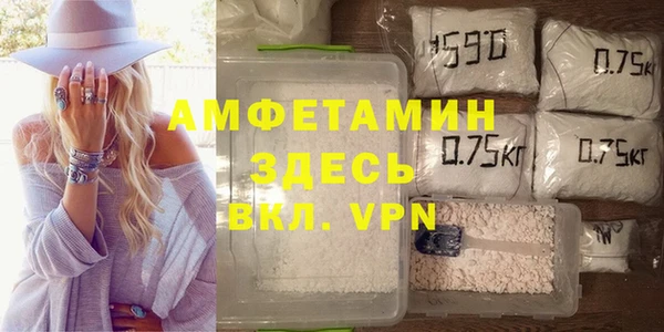 прущая мука Нефтегорск
