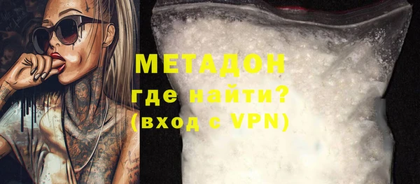 MDMA Premium VHQ Новозыбков
