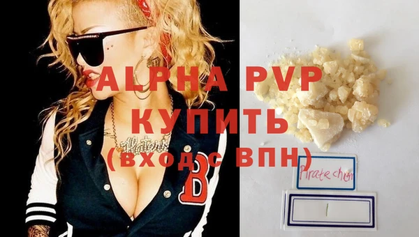 мефедрон мука Нефтекумск