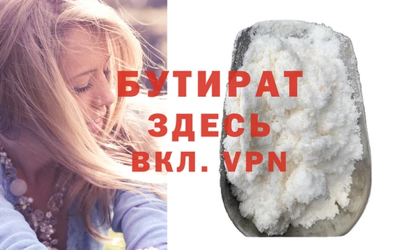 MDMA Горнозаводск