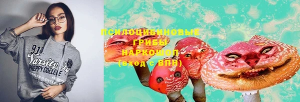 дистиллят марихуана Новокубанск