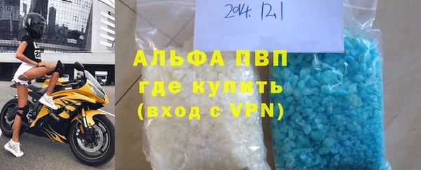 а пвп мука Новодвинск