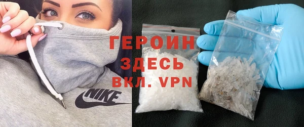 MDMA Premium VHQ Новозыбков