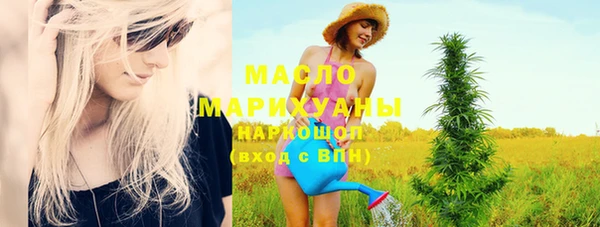 дистиллят марихуана Новокубанск