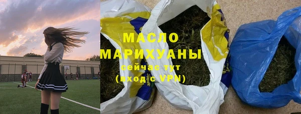 MDMA Горнозаводск