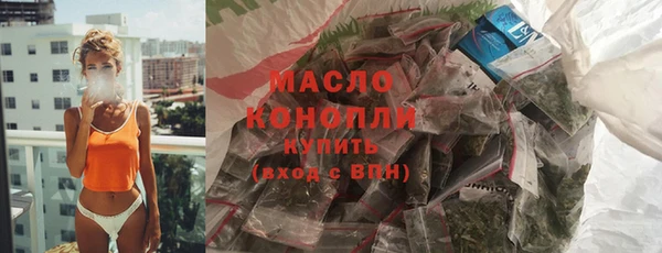 прущая мука Нефтегорск