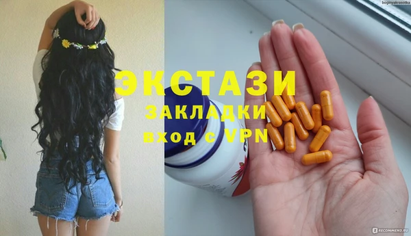 MDMA Premium VHQ Новозыбков