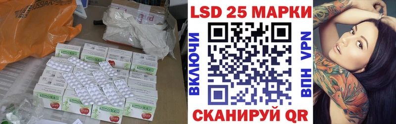 LSD-25 экстази ecstasy  наркотики  Мамоново 
