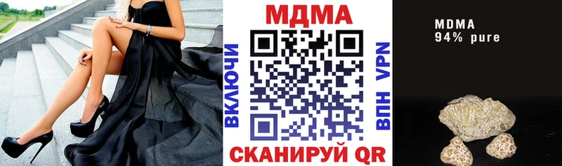 MDMA молли  Мамоново 