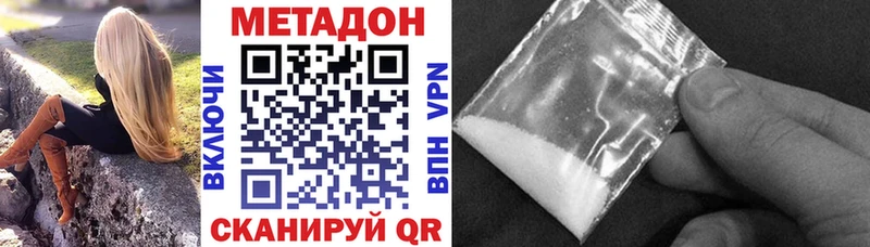Метадон мёд площадка состав Мамоново гидра зеркало