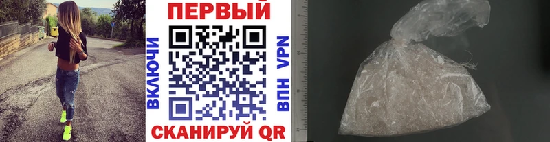 Метамфетамин витя  Мамоново 