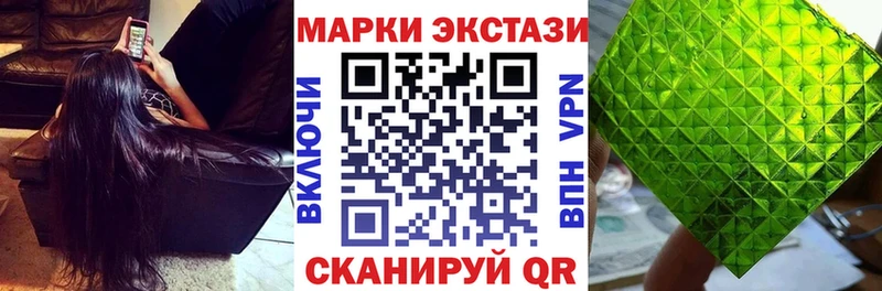 Марки NBOMe 1500мкг  цена наркотик  Мамоново 