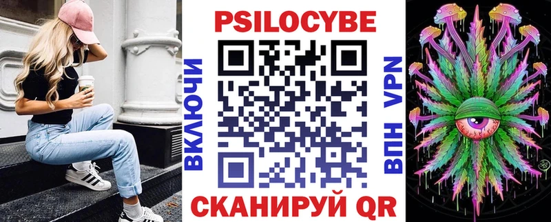 Галлюциногенные грибы мицелий  Мамоново 